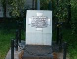 Pomnik Rozstrzelanych w Krzesławicach 1943