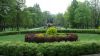 Park zdrojowy, Rabka Zdrój